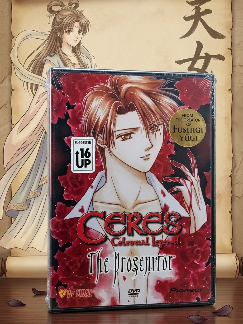 Ceres, Celestial Legend Vol. 5: The Progenitor (DVD, 2001) SEALED NEW